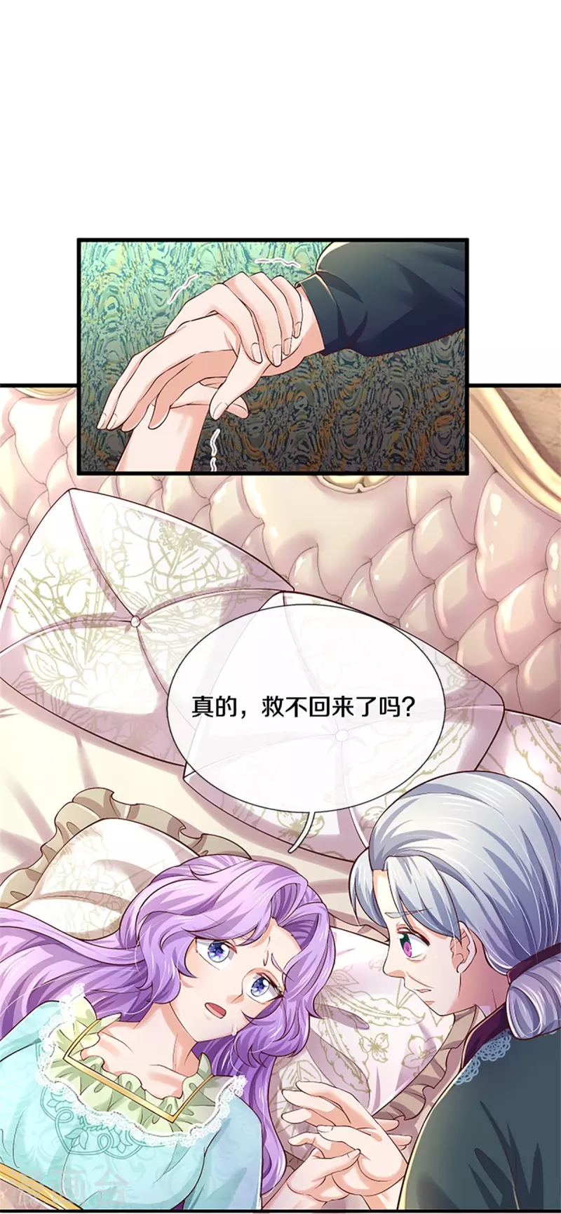 第440话 槽糕说漏嘴啦5
