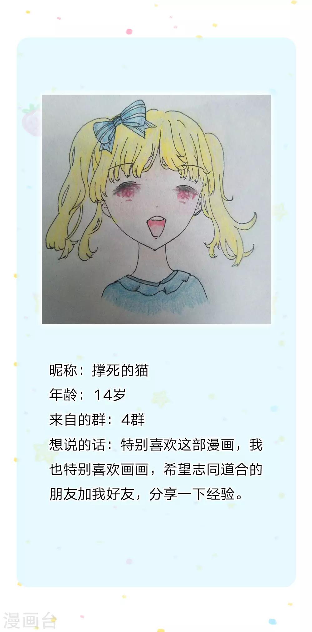 第169话 废物！没用！蠢货！29