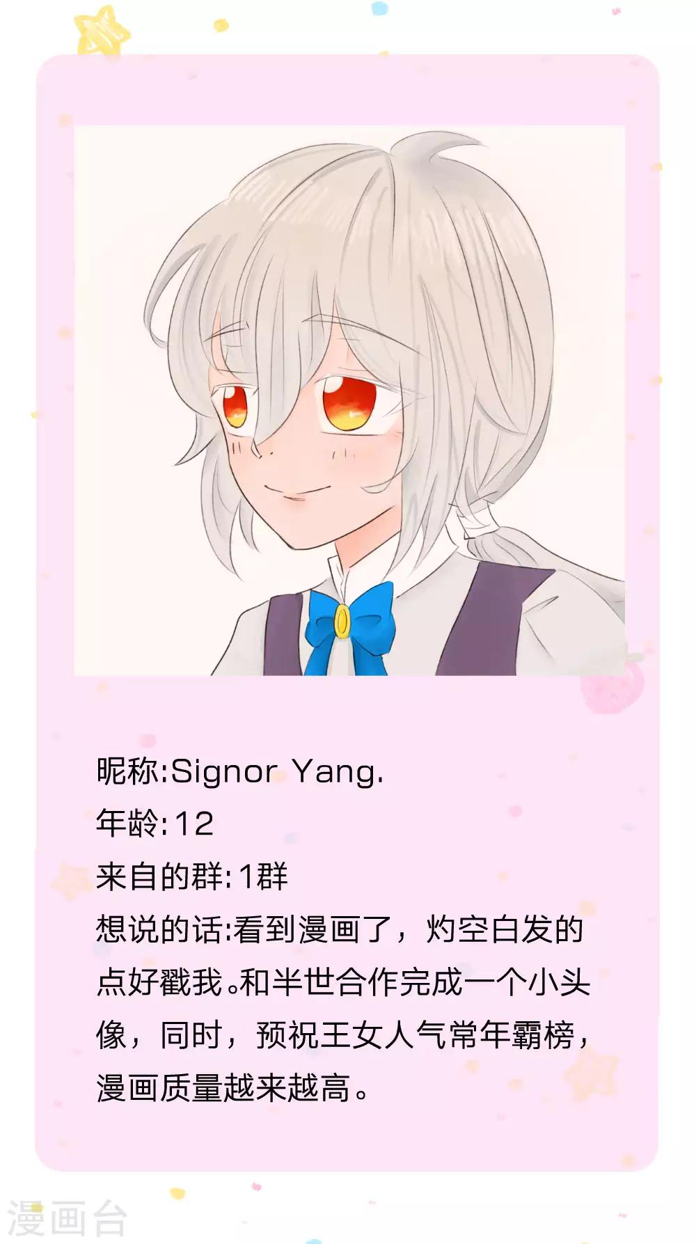 第152话 般配31