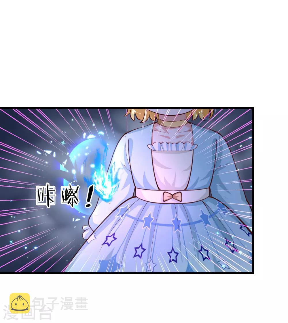 第164话 陛下，求您赐死雪莉！21