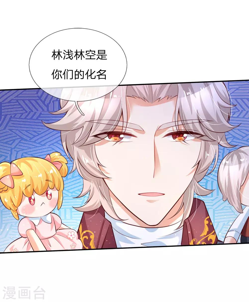 第141话 考生林浅林空10