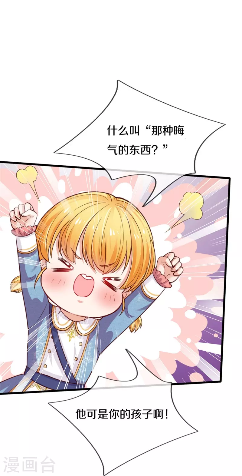 第335话 他好像很厉害6