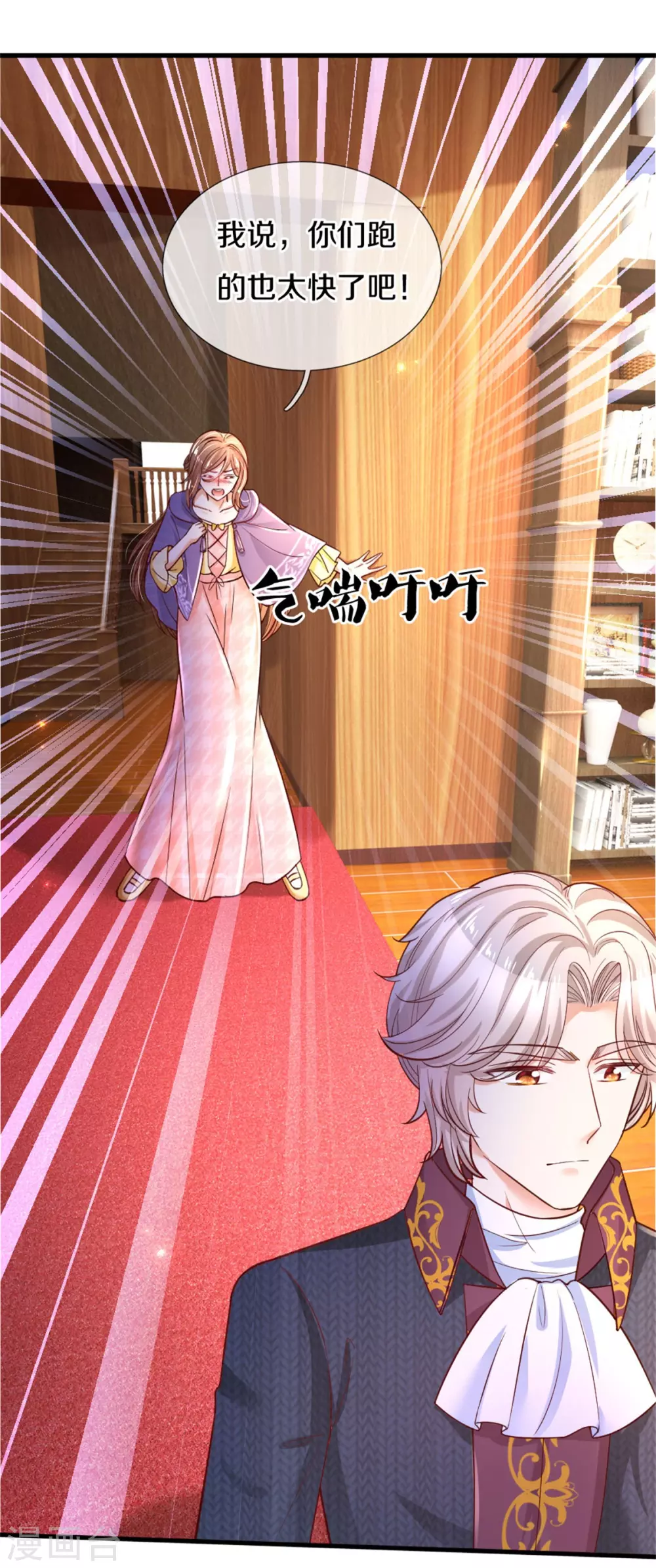 第295话 你们有奸情！22