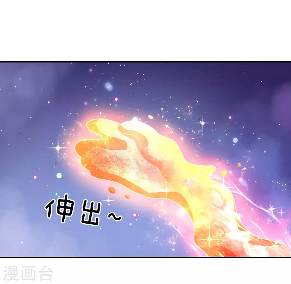 第125话 异口同声同心18