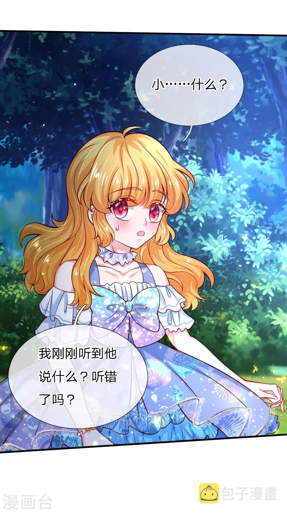 第226话 护住我方雪莉23