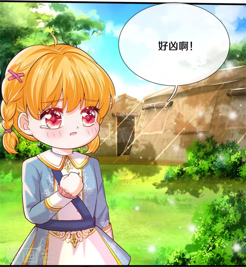 第325话 快快快排排站！24