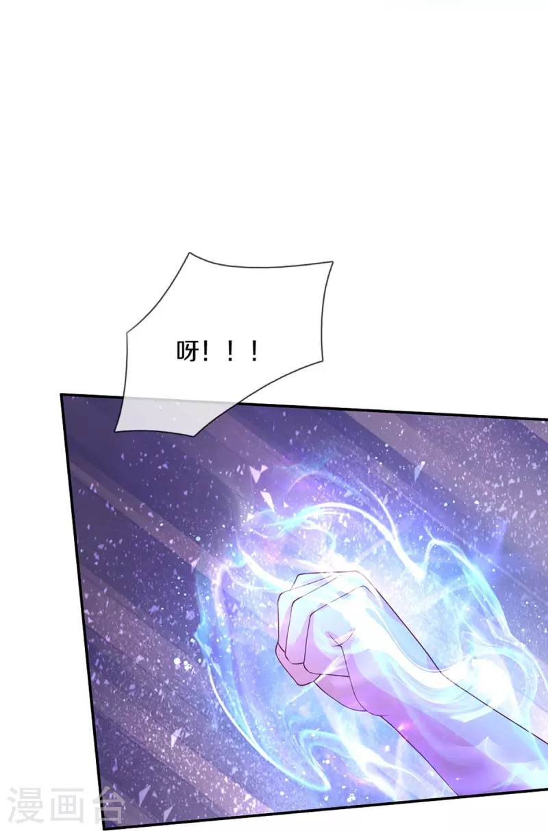 第502话 烧成渣渣了呜呜4