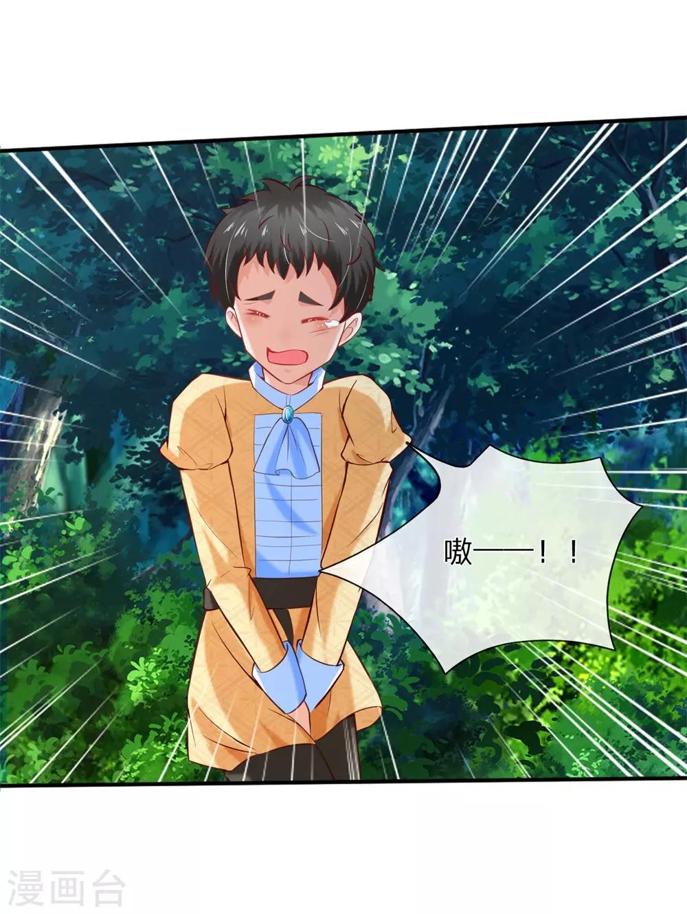 第187话 坏人都该往死里打！17