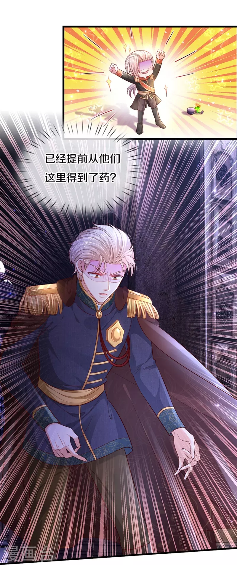 第418话 他超级厉害的4