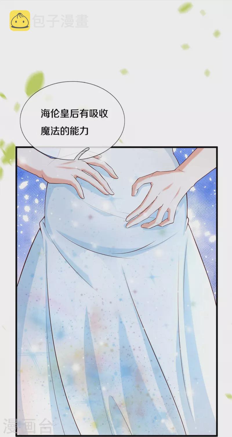 第357话 反正就是不行14
