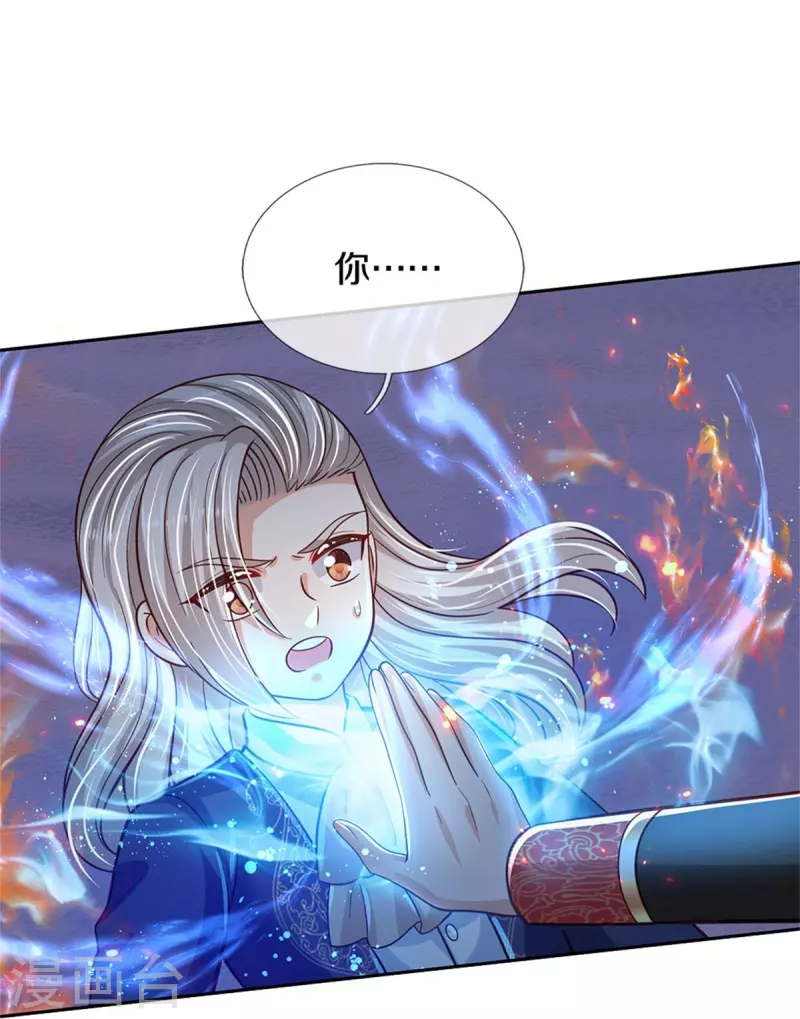 第471话 人狠话不多5