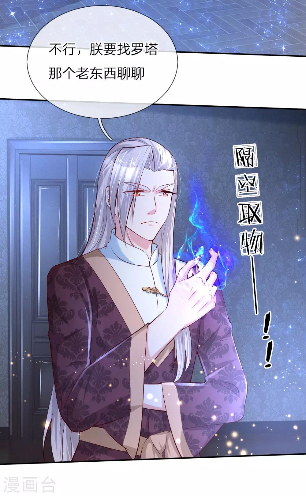 第102话 不懂也要挽尊11