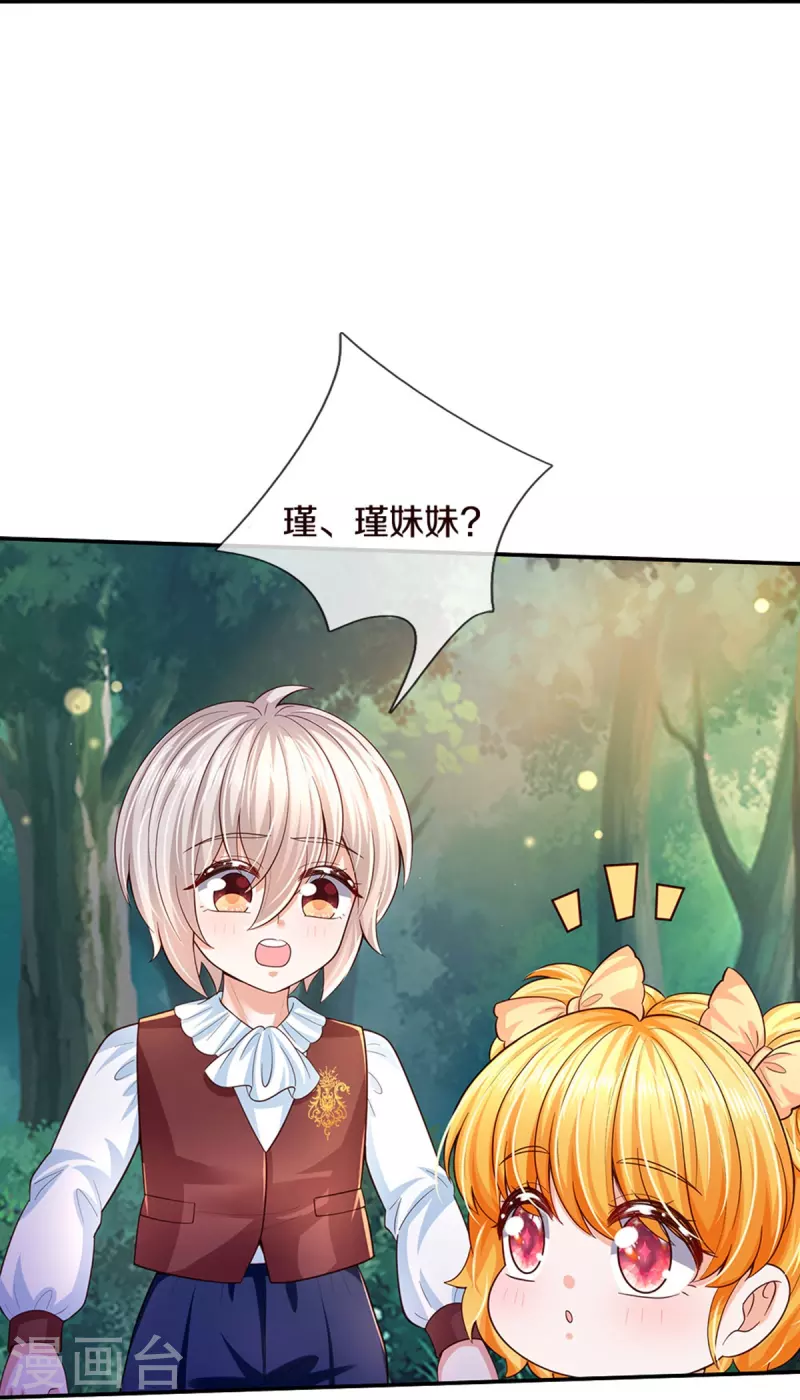 第499话 你不属於这里26