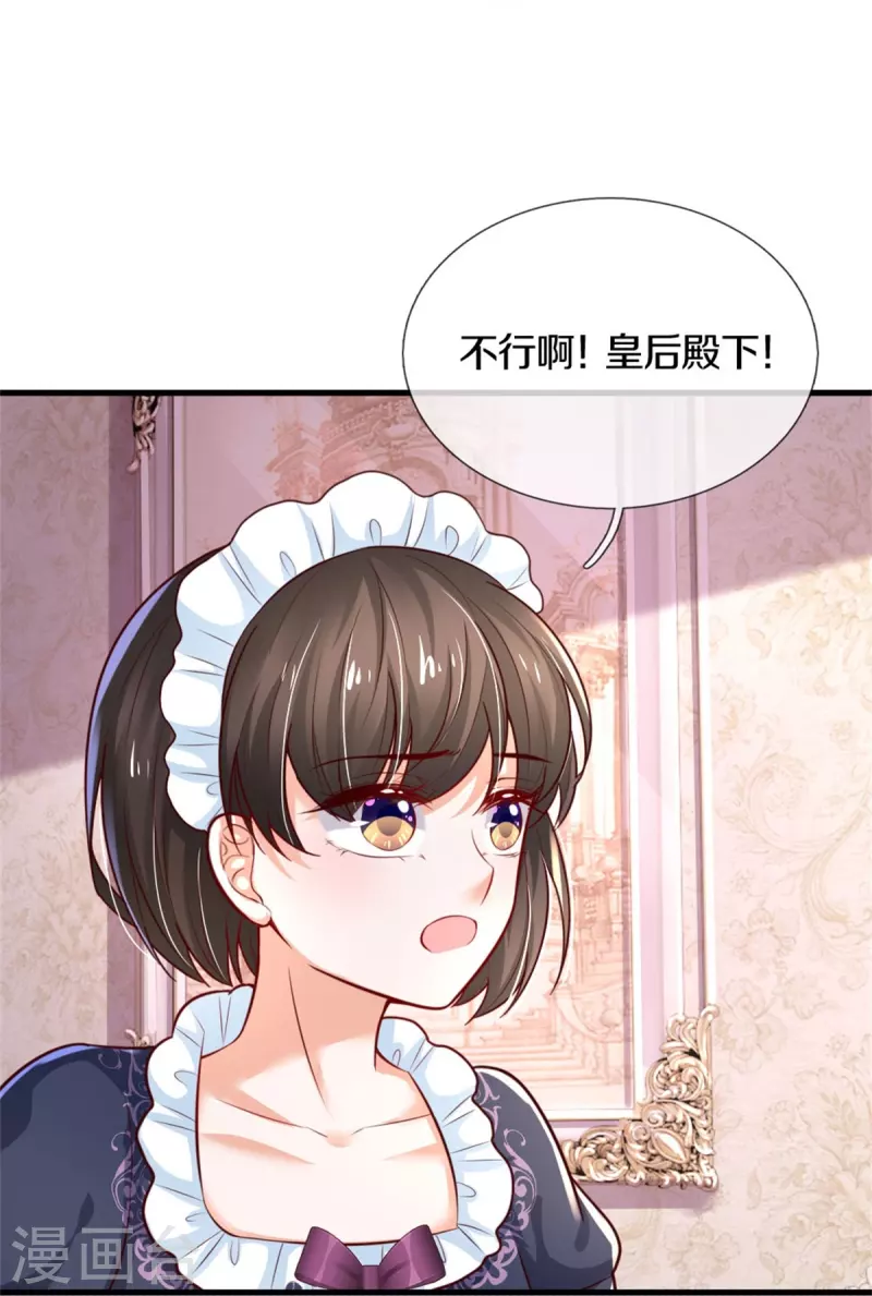 第370话 笑声很棒棒24
