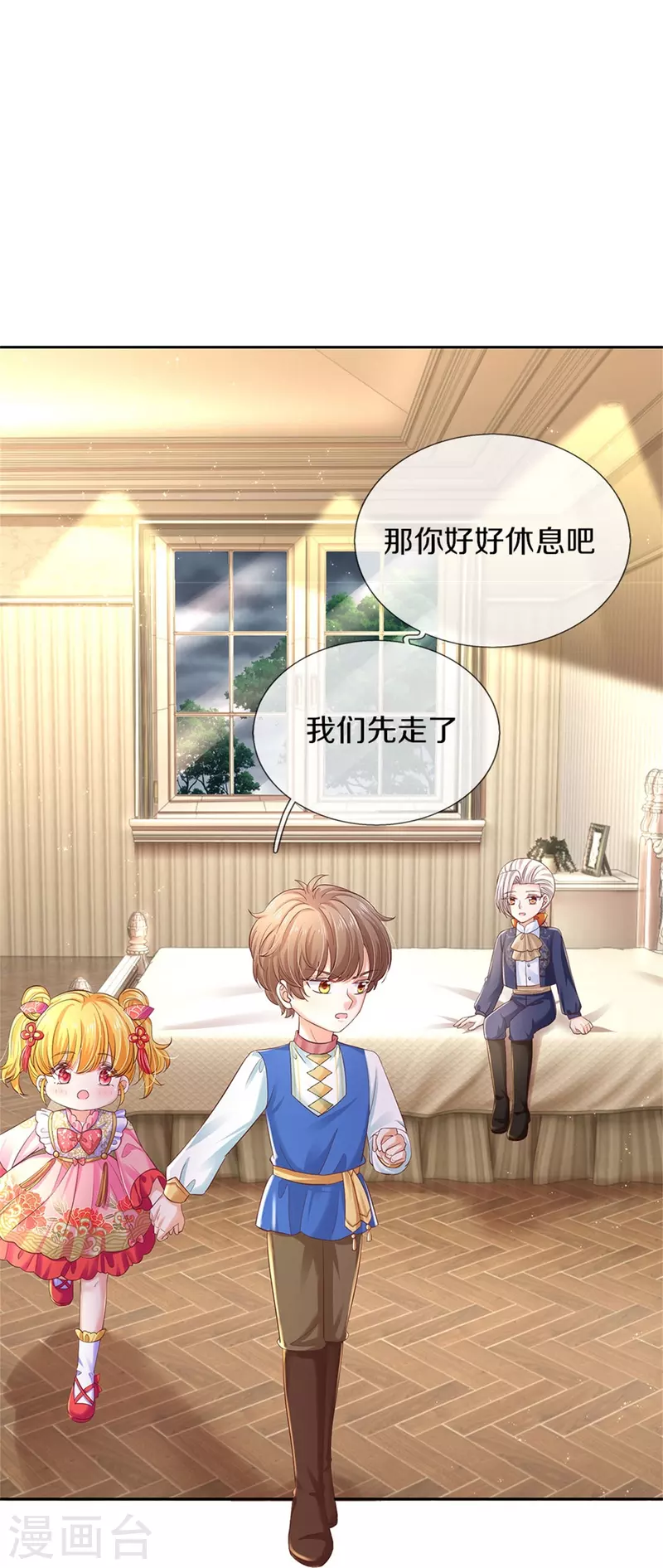第452话 不，你不想13