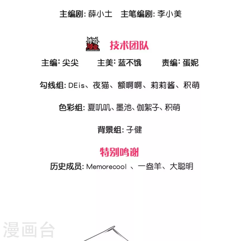 第500话 保护弟弟，人人有责2