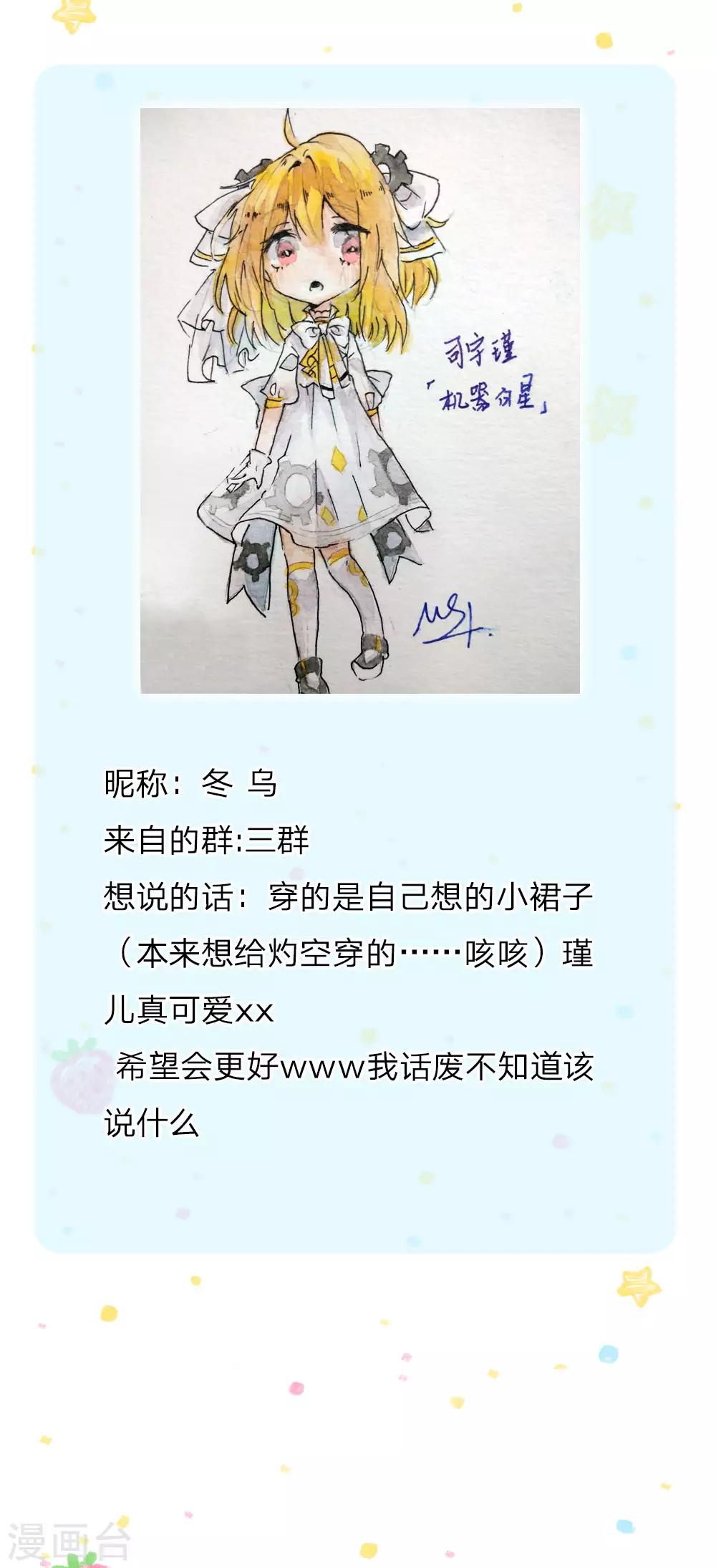 第118话 说是你就是你25