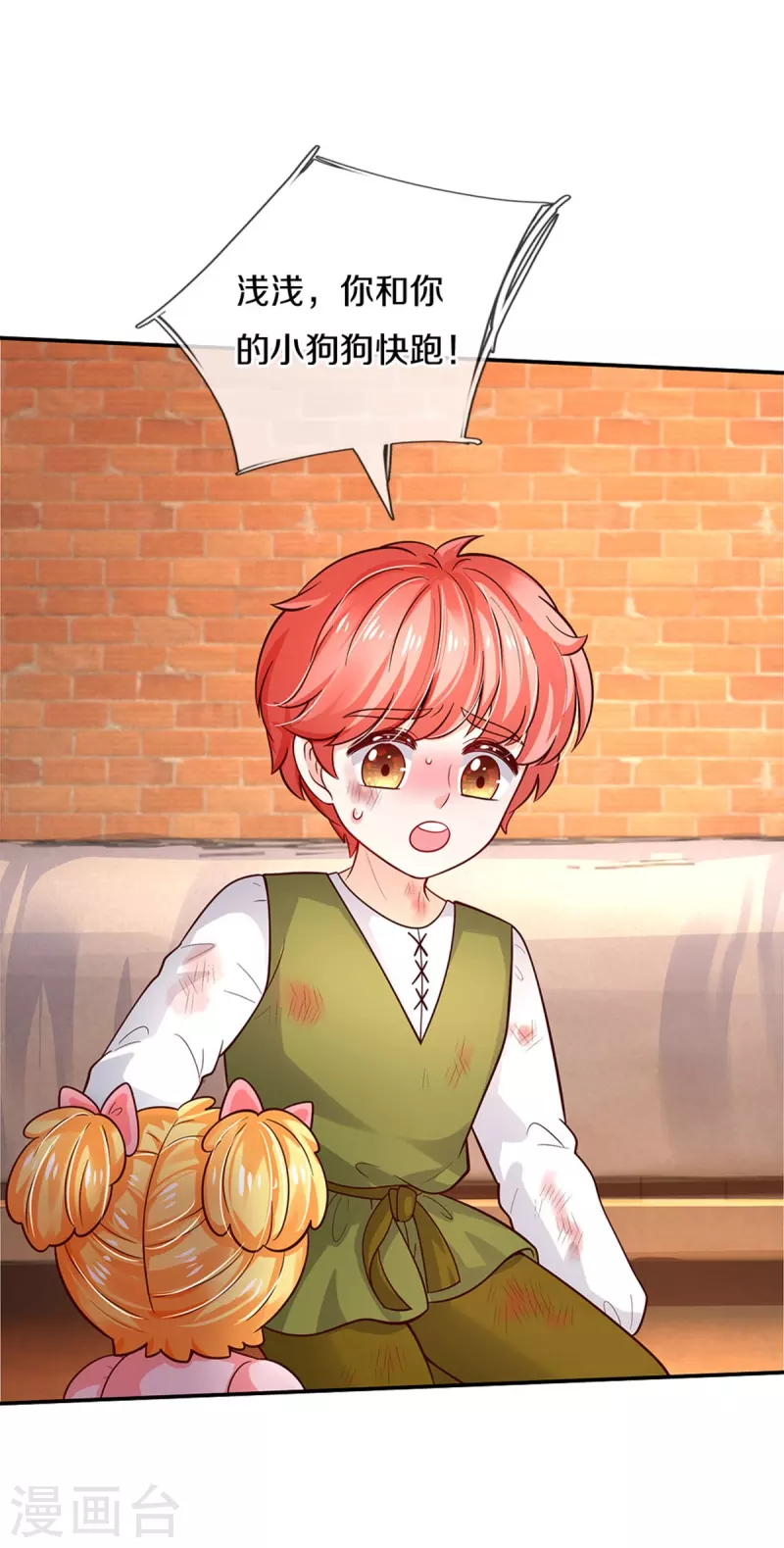 第485话 坏家伙！10