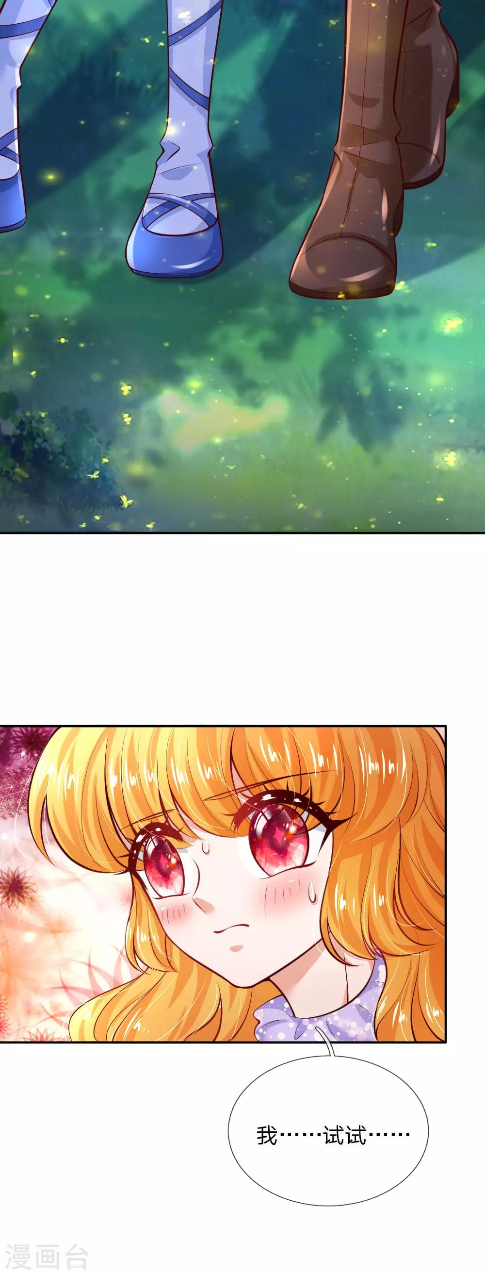 第216话 他是内人？？？19