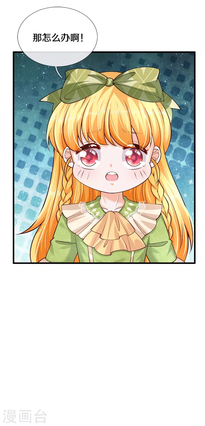 第474话 要中招了！20