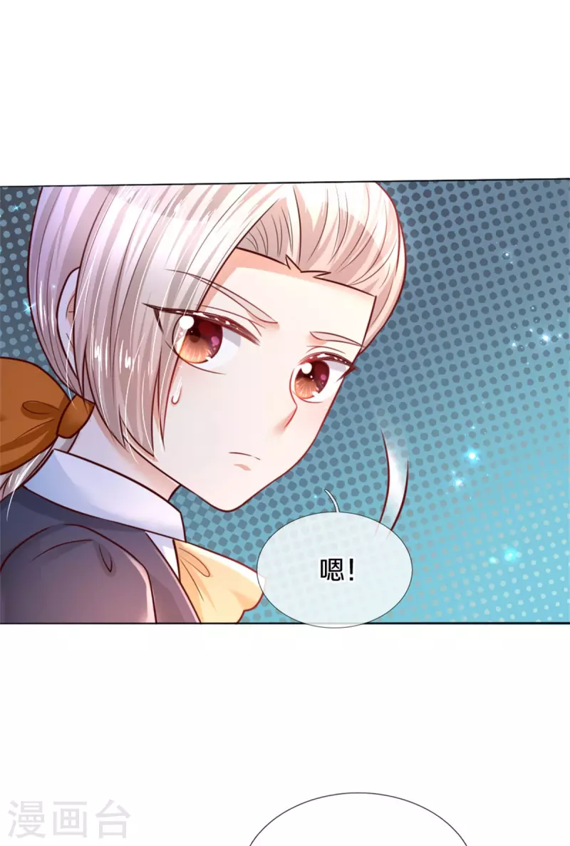 第300话 爲什麽不逃走11