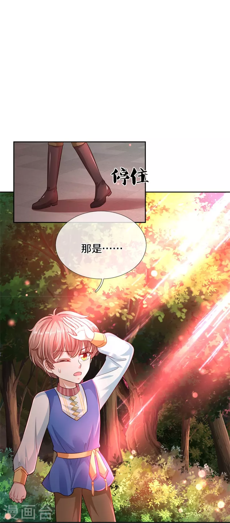 第461话 最後一个王子17