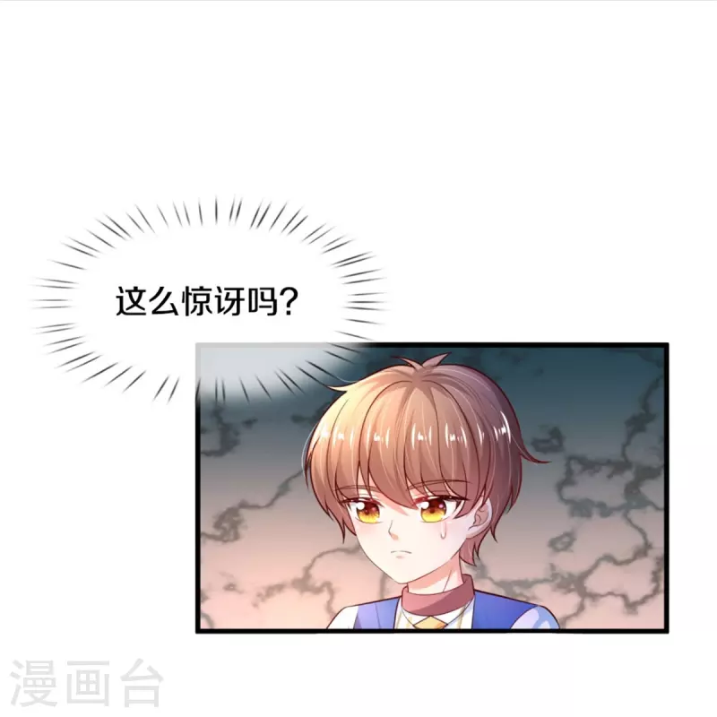第370话 笑声很棒棒11