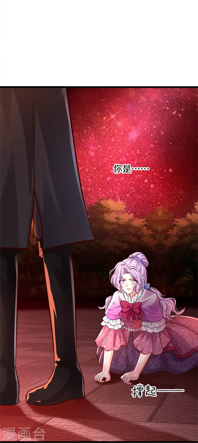 第467话 这就认命了吗17