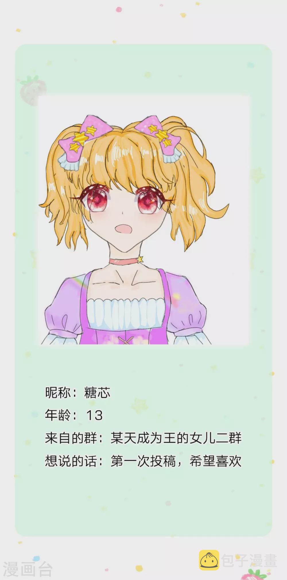 第285话 说起来你可能不信28