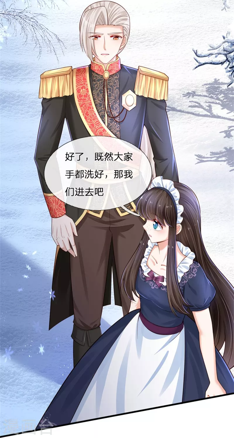 第383话 朕，嫌弃24