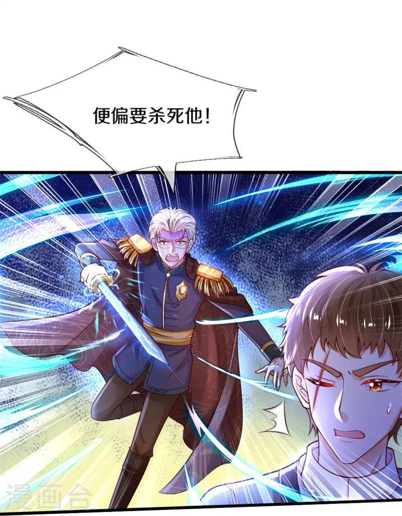 第339话 本侍卫若不是有病25