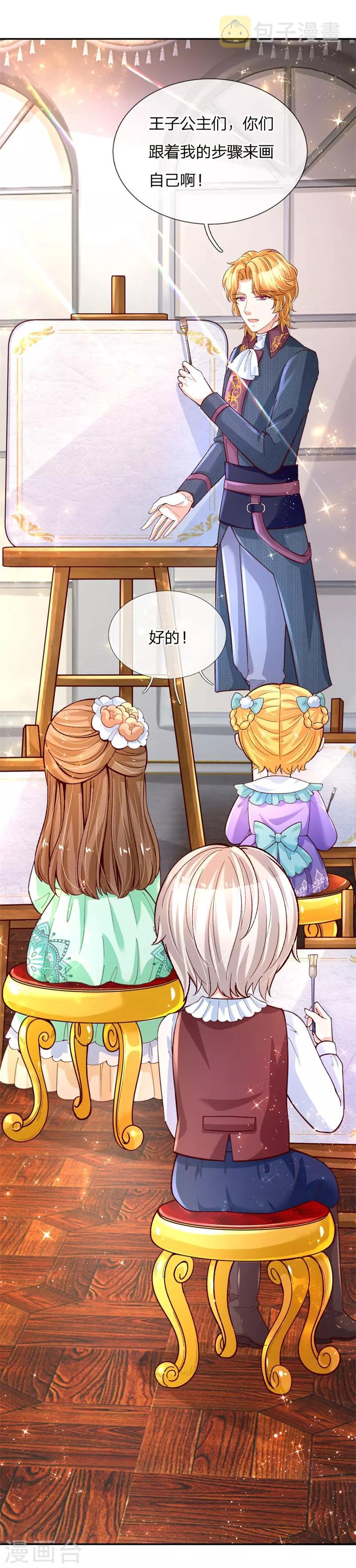 第135话 画画很简单的16