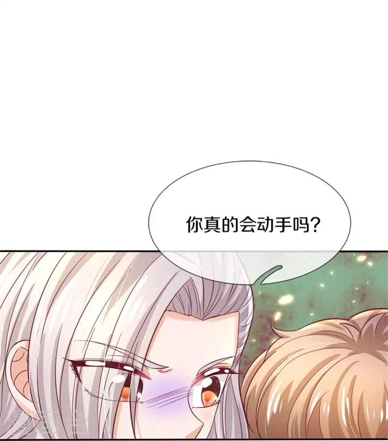 第423话 是糖哦！15