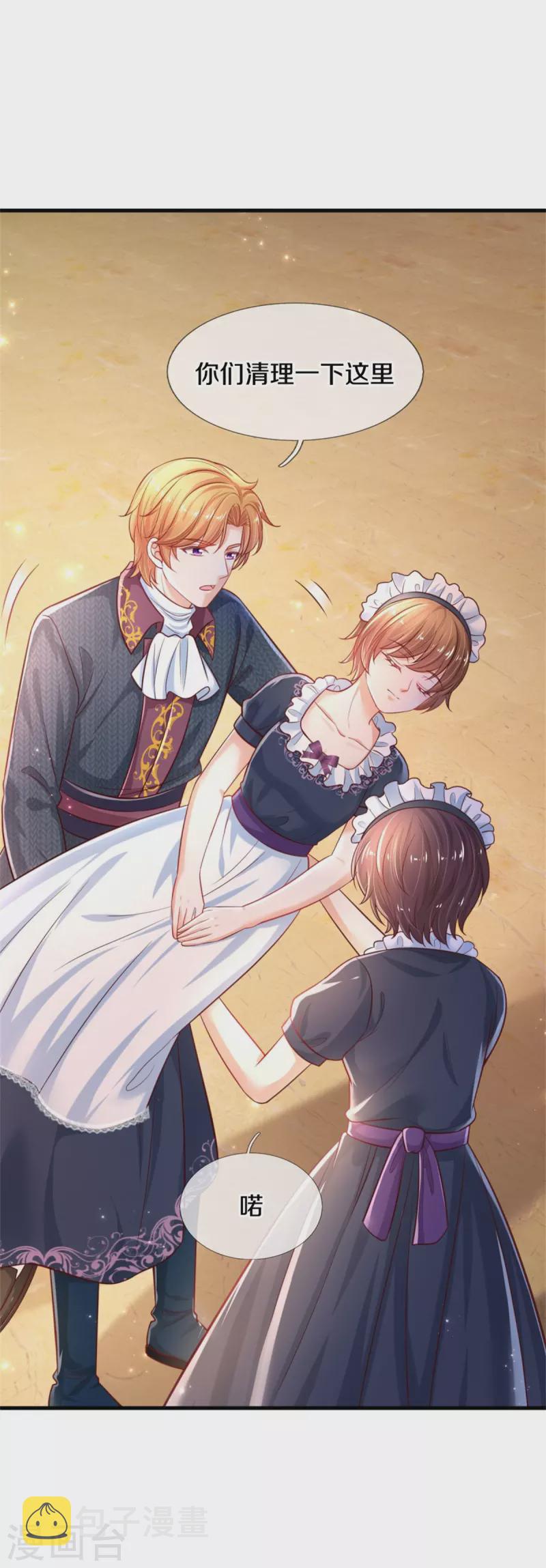 第385话 傻孩子，快跑！32