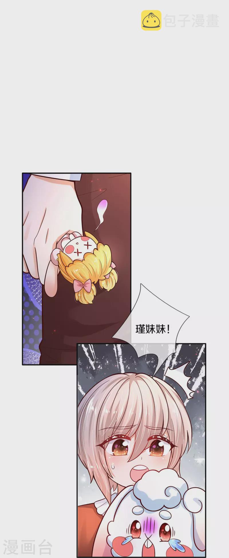 第489话 抓小偷9