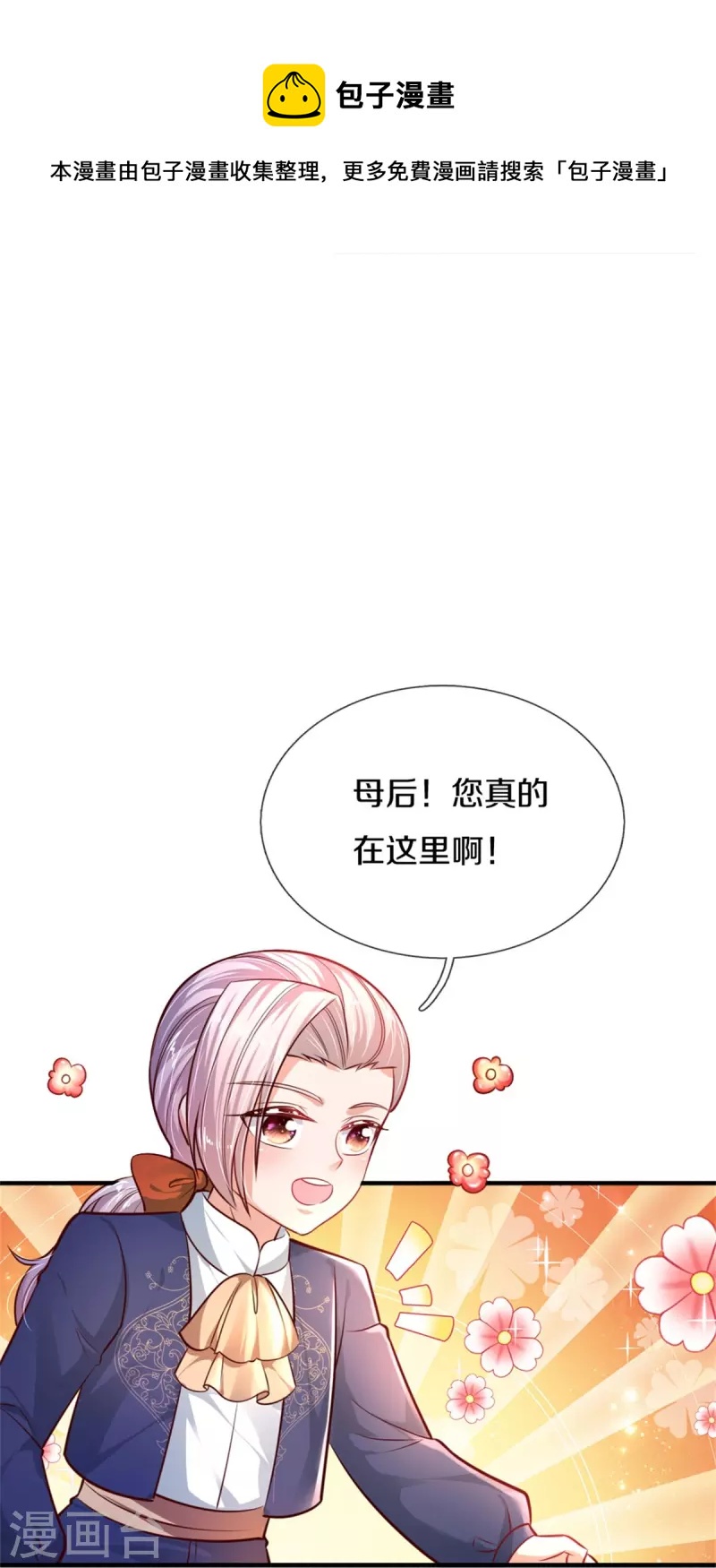 第400话 相同的能力18
