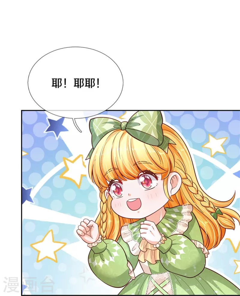 第471话 人狠话不多9