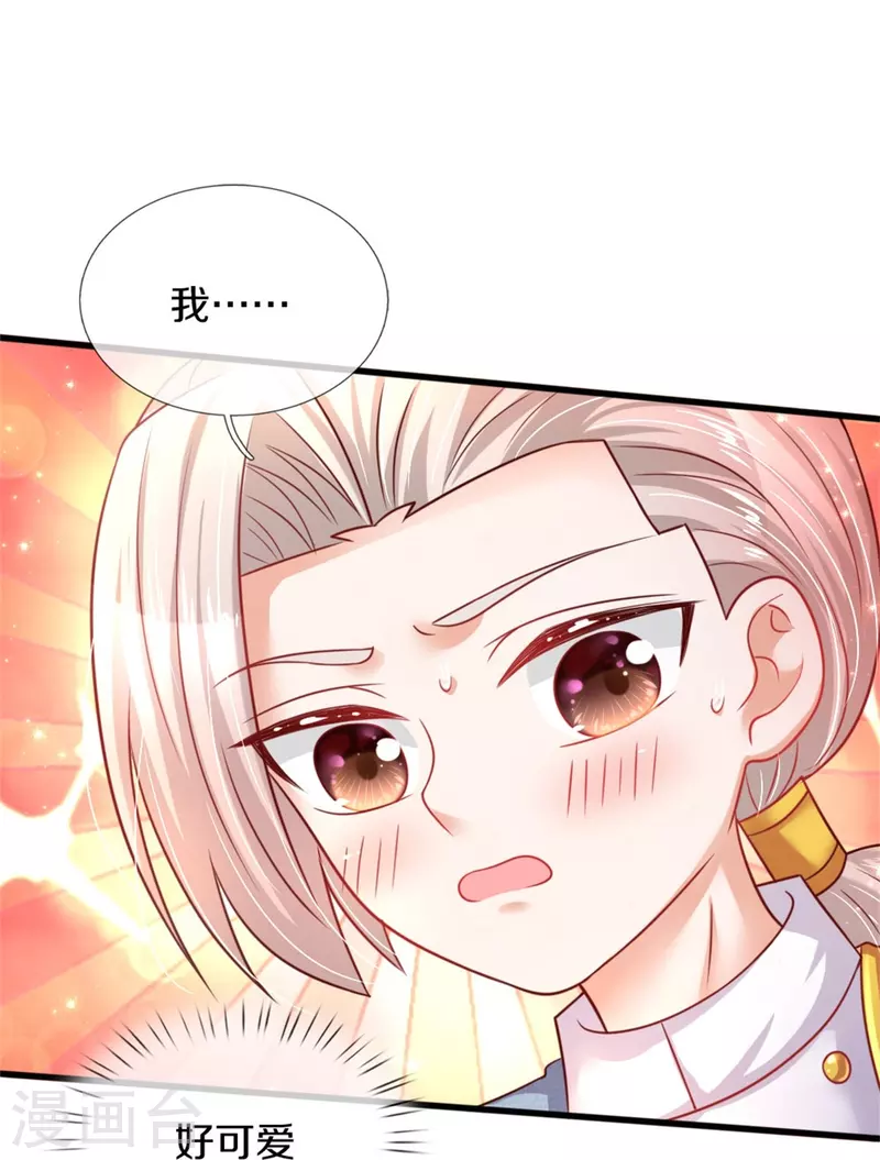 第345话 跑起来31