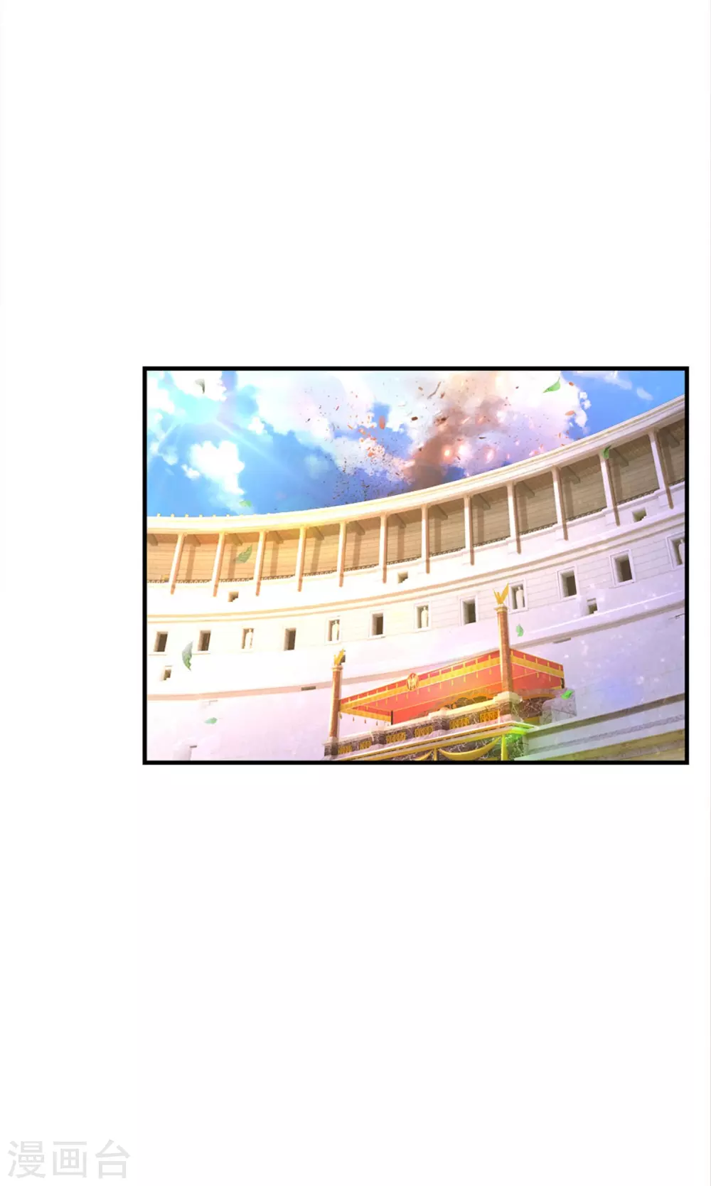 第284话 嘭！22