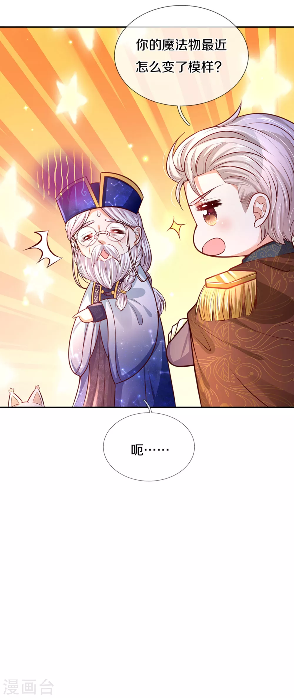 第288话 蓝光摄像头15