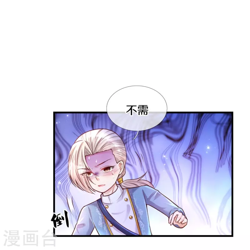 第347话 跑步？小意思8