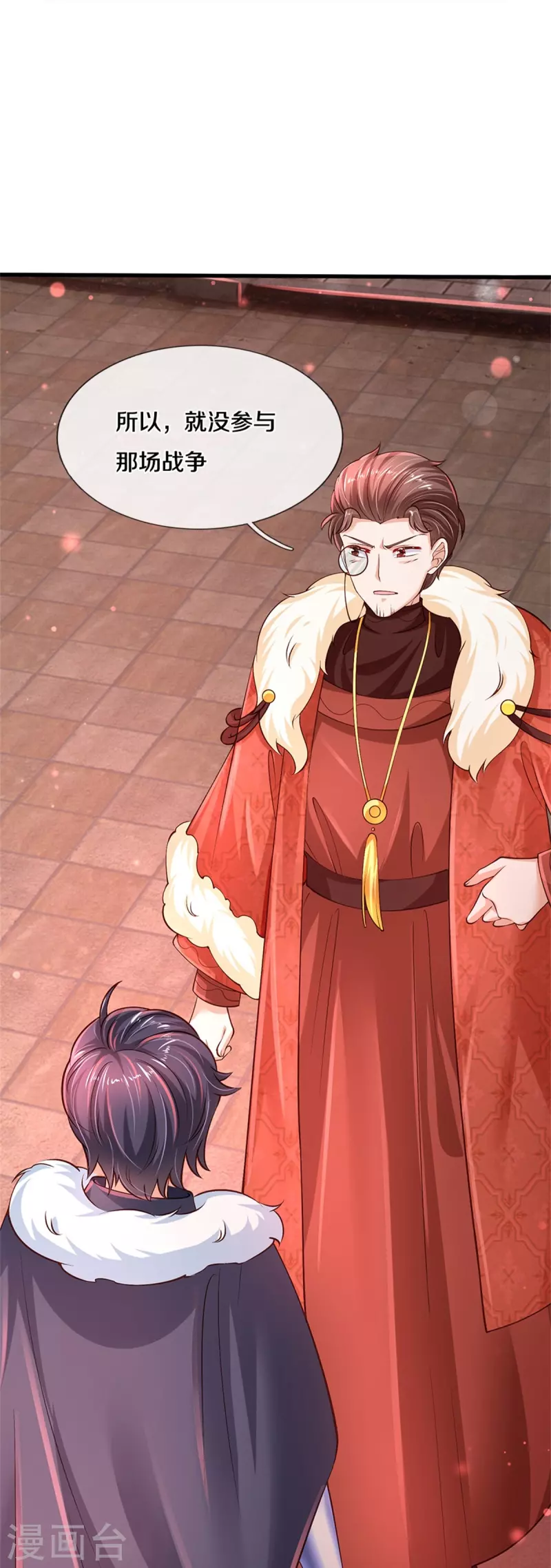 第462话 司宇霸天，永别了！8