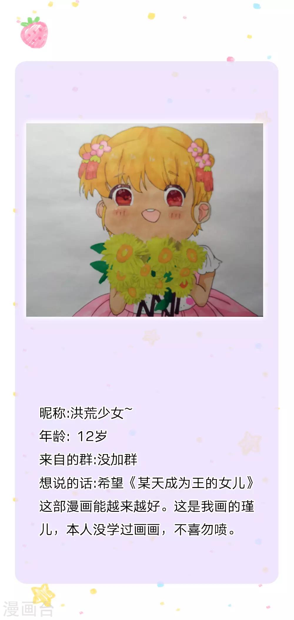 第226话 护住我方雪莉30