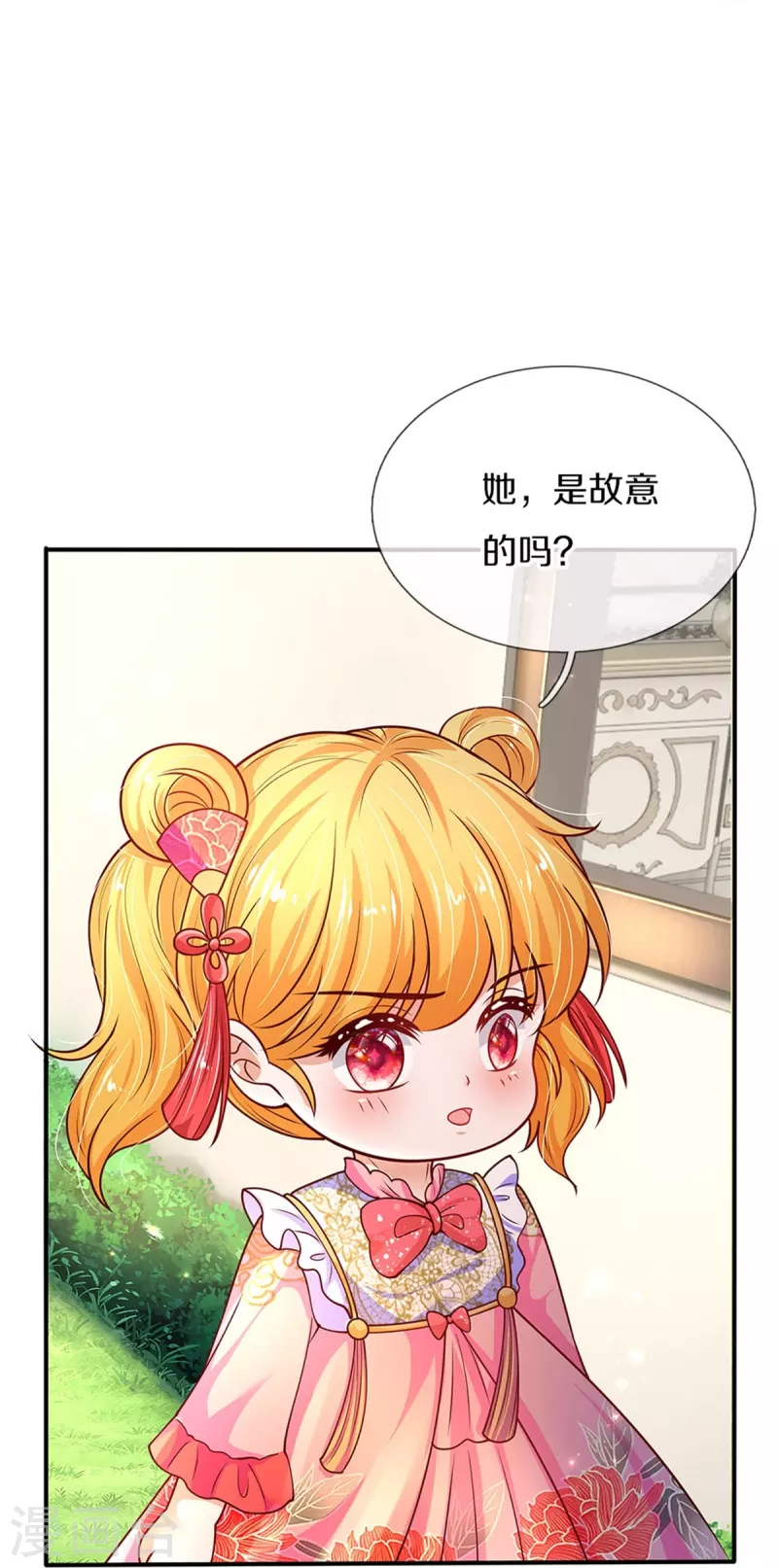 第444话 海伦姐姐有危险？！14