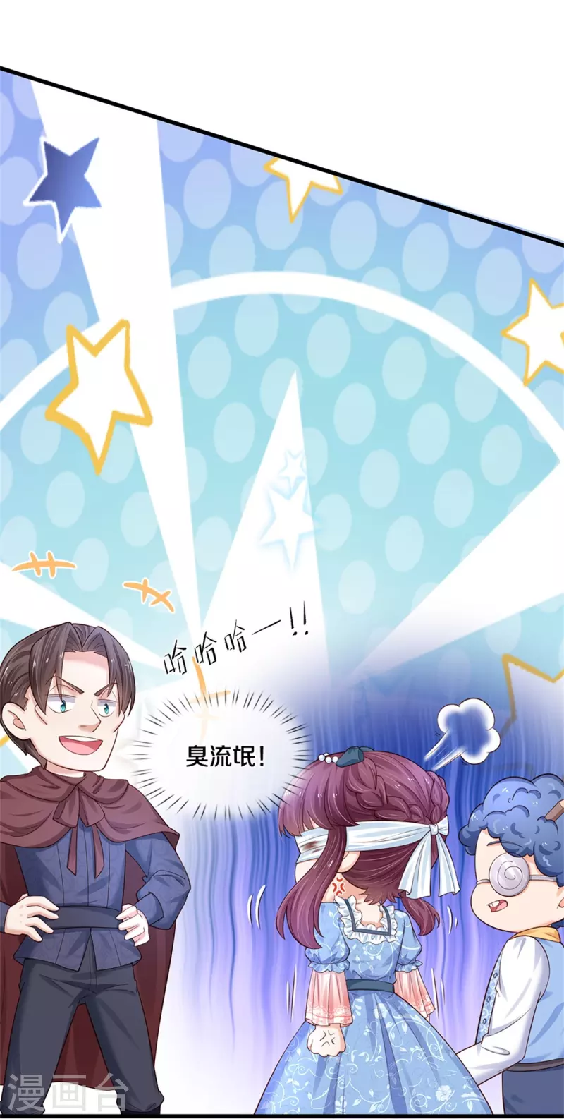 第393话 幻境里的幻境27