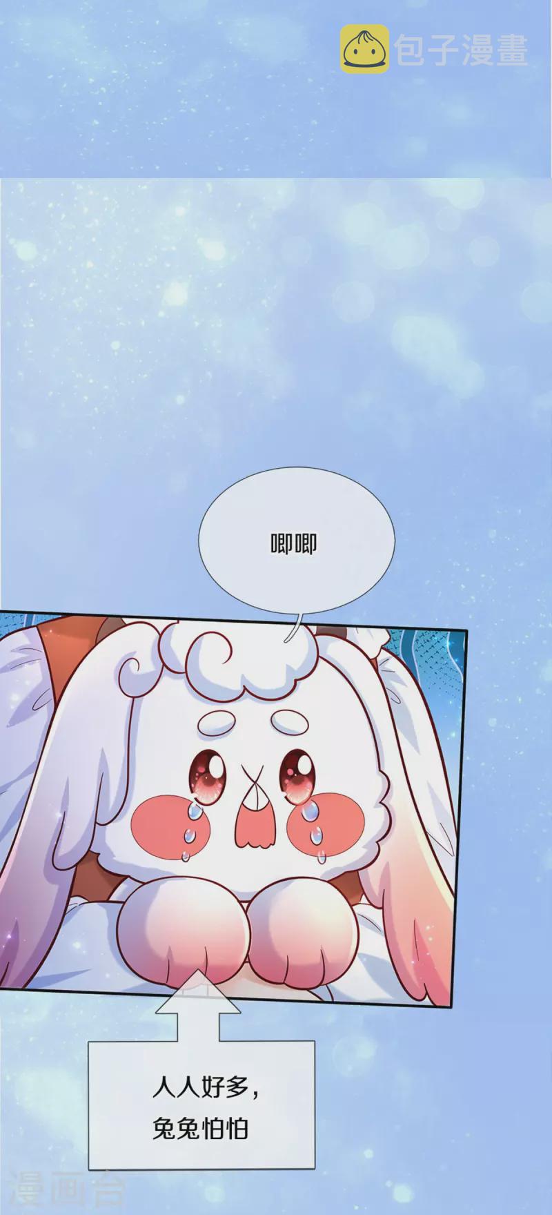 第489话 抓小偷23
