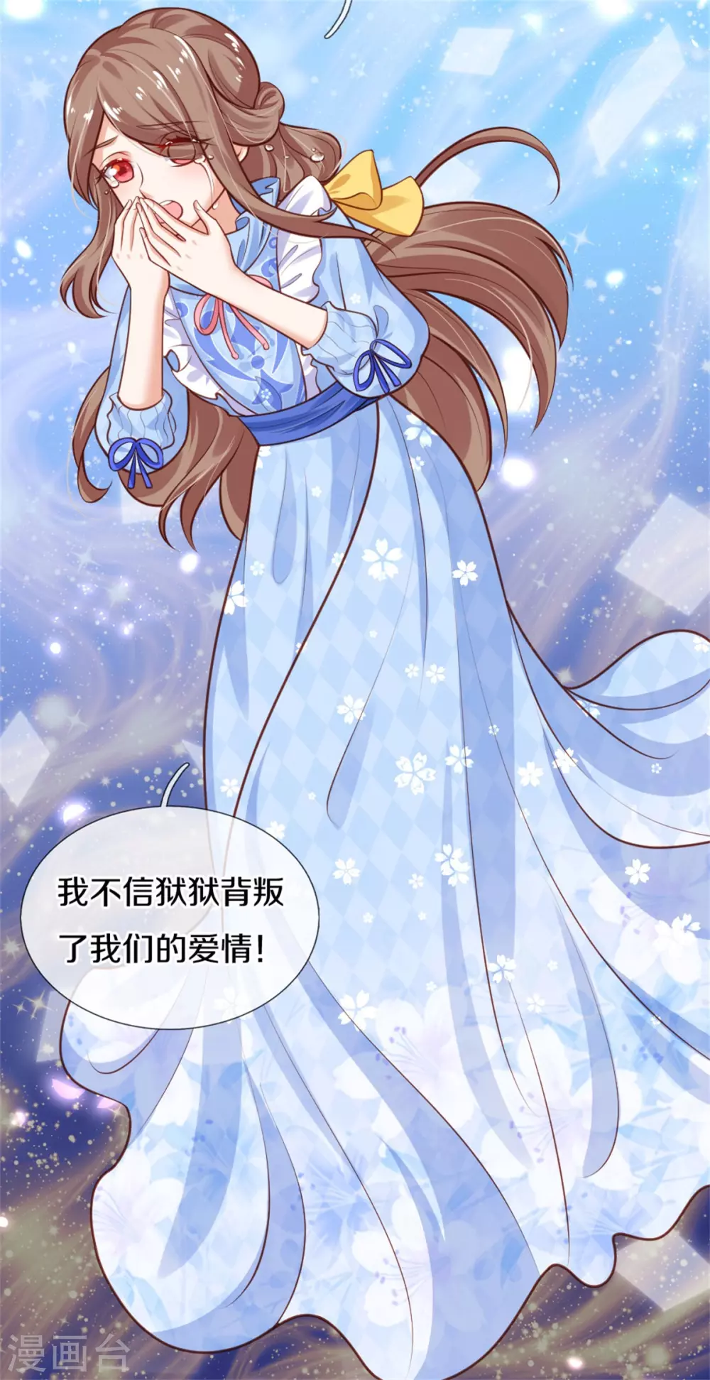第259话 谁让你现身的？12