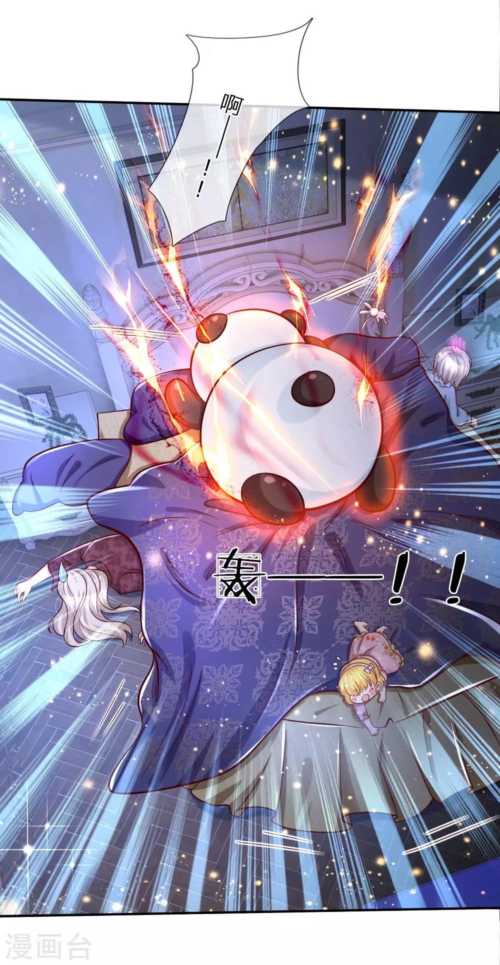 第93话 父皇，是瑾儿啊19
