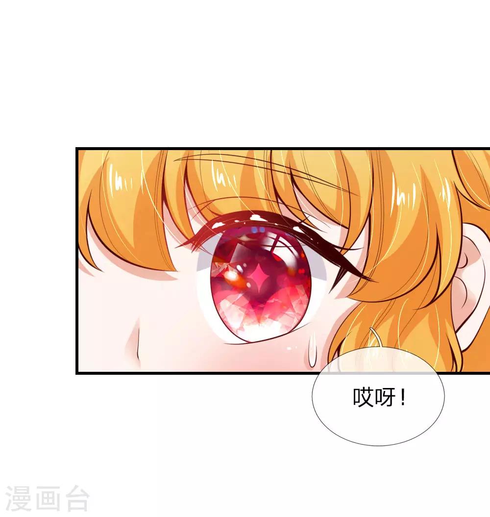 第222话 她会骗他会编2