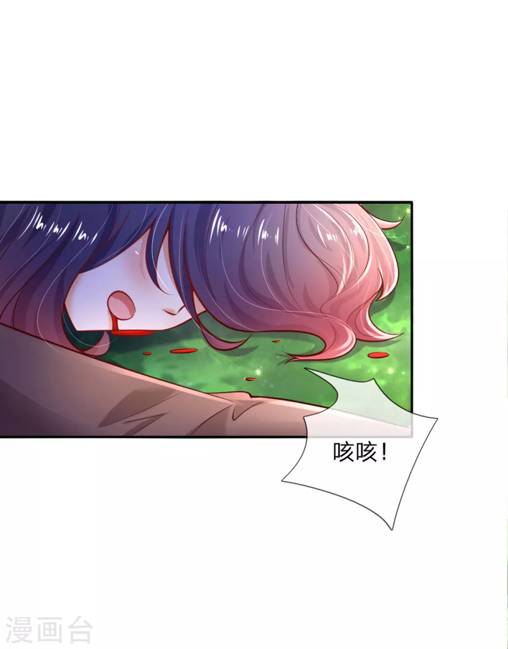 第251话 哄弟弟16